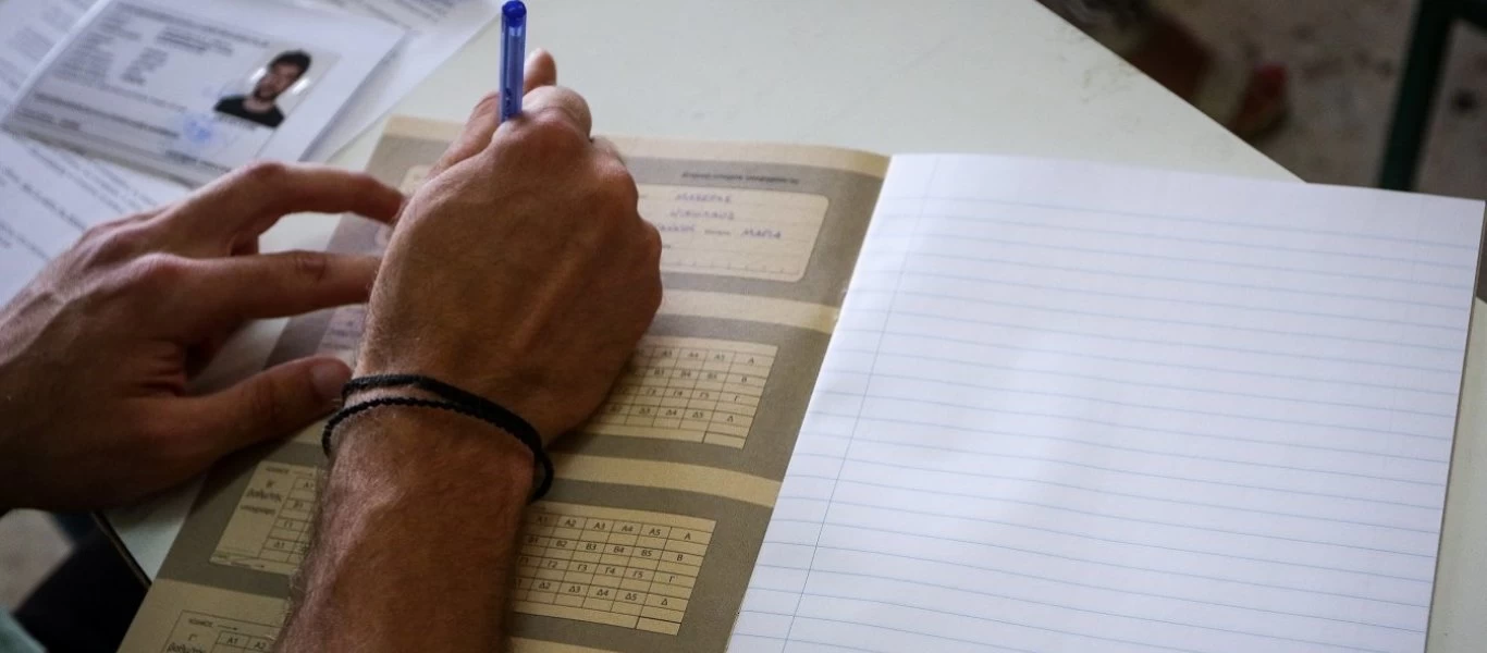 Υπ.Παιδείας για Πανελλήνιες: «Με SMS θα μάθουν οι υποψήφιοι τη βαθμολογία τους & σε ποια σχολή πέρασαν»